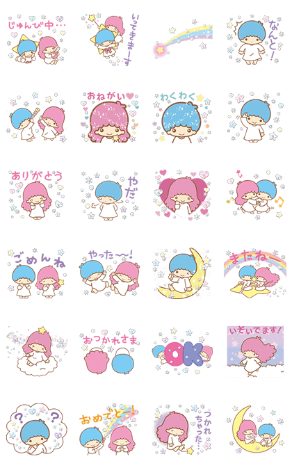 Little Twin Stars + Kansai Dialect + Animated + Pop-Ups – LINE Stickers