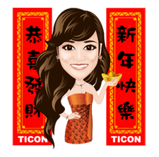 Ticon Ticon
