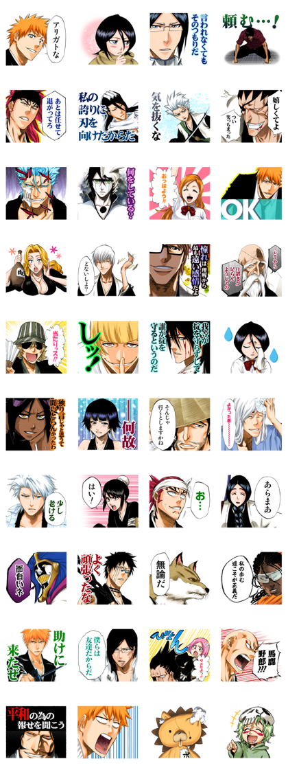 BLEACH J50th Line Sticker GIF & PNG Pack: Animated & Transparent No Background | WhatsApp Sticker