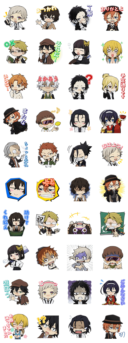 Bungo Stray Dogs Mayoi Inu Kaikitan Line Sticker GIF & PNG Pack: Animated & Transparent No Background | WhatsApp Sticker