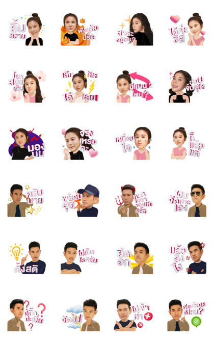 My Secret Bride Line Sticker GIF & PNG Pack: Animated & Transparent No Background | WhatsApp Sticker