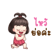 Jumpee the Playful (Animated) Sticker for LINE & WhatsApp | ZIP: GIF & PNG