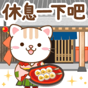 Natural Cat Animated Japanese Style Sticker for LINE & WhatsApp | ZIP: GIF & PNG
