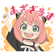 SPY×FAMILY Anime Sticker for LINE & WhatsApp | ZIP: GIF & PNG