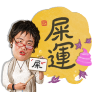 Selected Sisters from Hanhanpovideo Sticker for LINE & WhatsApp | ZIP: GIF & PNG