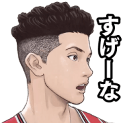 THE FIRST SLAM DUNK Sticker for LINE & WhatsApp | ZIP: GIF & PNG