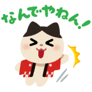 irasutoya × Demaecan LINE Sticker