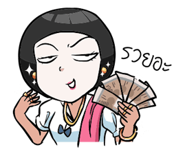 Nong Noon & The Gang