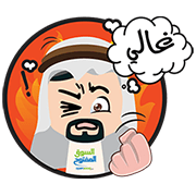 Tojjar Al Khalij | Tujjar