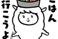 Nabepaka: Celebrating 15 Years of Yum