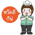 Nong Sevy