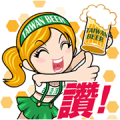 Taiwan Beer Sassy Girl Wiggling Around