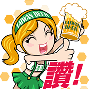 Taiwan Beer Sassy Girl Wiggling Around Taiwan Beer Sassy Girl Wiggling Around