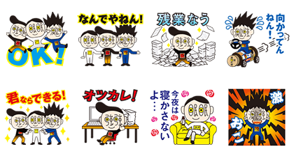 Three Min Min Brothers：Animated Stickers