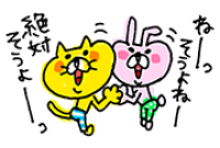 Usata & Nekota x LINE Q