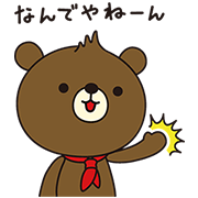 Hapita: The Happiest Bear Ever main102