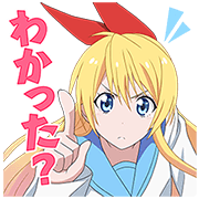 Nisekoi