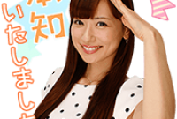 TV Anchorwomen: Talking Stickers