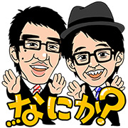 Ogiyahagi's Talking Stickers main147