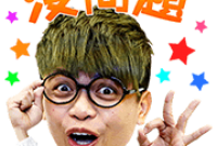 A-Ga’s First Ever Sound Stickers