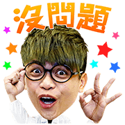 A-Ga’s First Ever Sound Stickers