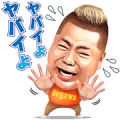 Tetsuro Degawa Loud and Proud Stickers