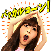 Shokotan's Talking Stickers! main76