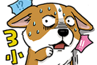 Co-Blue Naughty Alliance