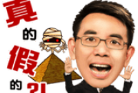 Paojie – What’s Up!