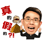 Paojie – What’s Up!