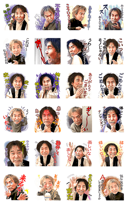 Scary Stories with Inagawa Junji