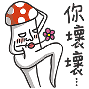 Air Space x Bad Mathew