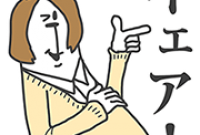 Rinna and the Annoying Bear