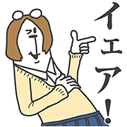 Rinna and the Annoying Bear