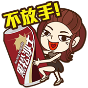 Hey Song Sarsaparilla (Jeannie Hsieh)