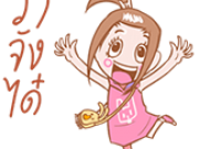 Isan Lover Animated Sound Stickers