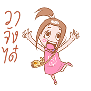 Isan Lover Animated Sound Stickers