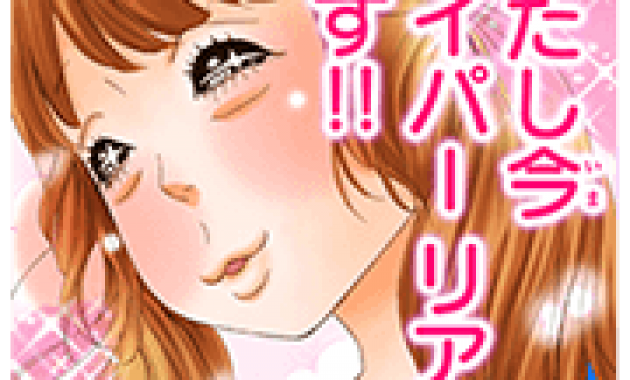 No Longer Heroine Live Action Vostfr Telecharger