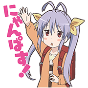 NON NON BIYORI REPEAT
