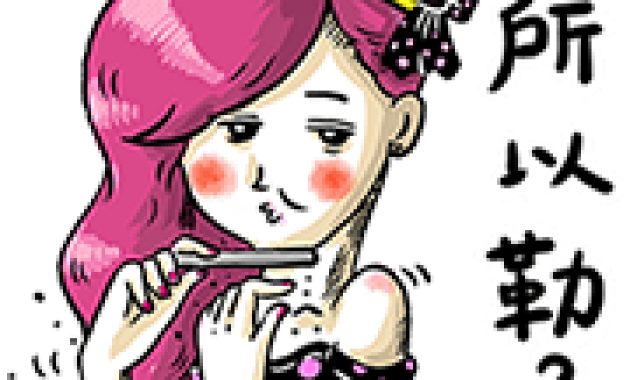 Shock Girl X Caprice Sticker for LINE WhatsApp 