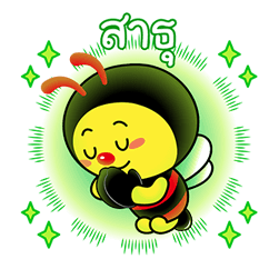 Buzza, Buzzy & Toto Buzza-Buzzy-Toto-