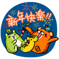 OB design ★ Orange Bear + Animated