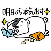 Tamamaru the Dog Tamamaru-the-Dog-