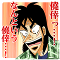Kaiji