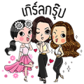 Beauty Girl Gang 1, 2, 3 & 4