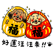 BowBow & MeiMei 's Chinese New Year BowBow-MeiMei-