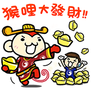 Chunghwa Telecom: Baby & CNY Special Chunghwa-Telecom-