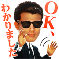 Abunai Deka Talking Stickers