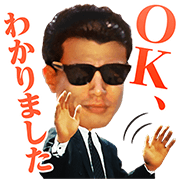 Abunai Deka Talking Stickers Abunai-Deka-Talking-Stickers-