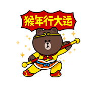 Happy Chinese New Year 2016! Happy-Chinese-New-Year-2016-